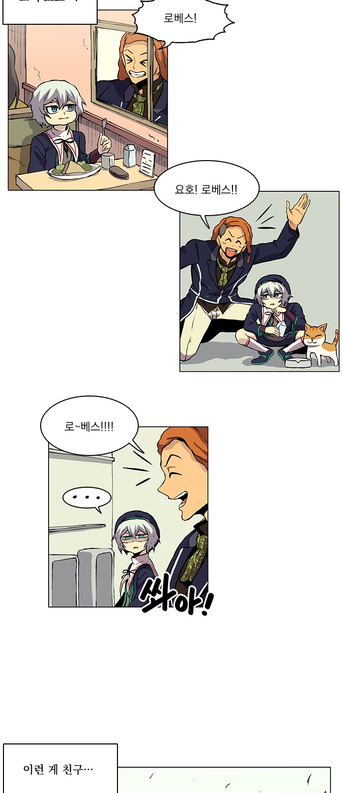 46 페이지