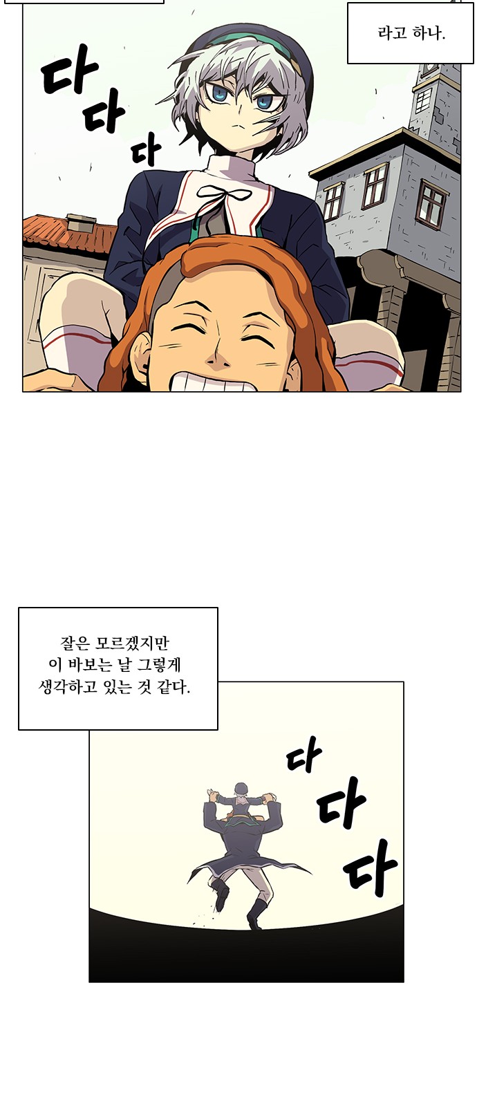 47 페이지
