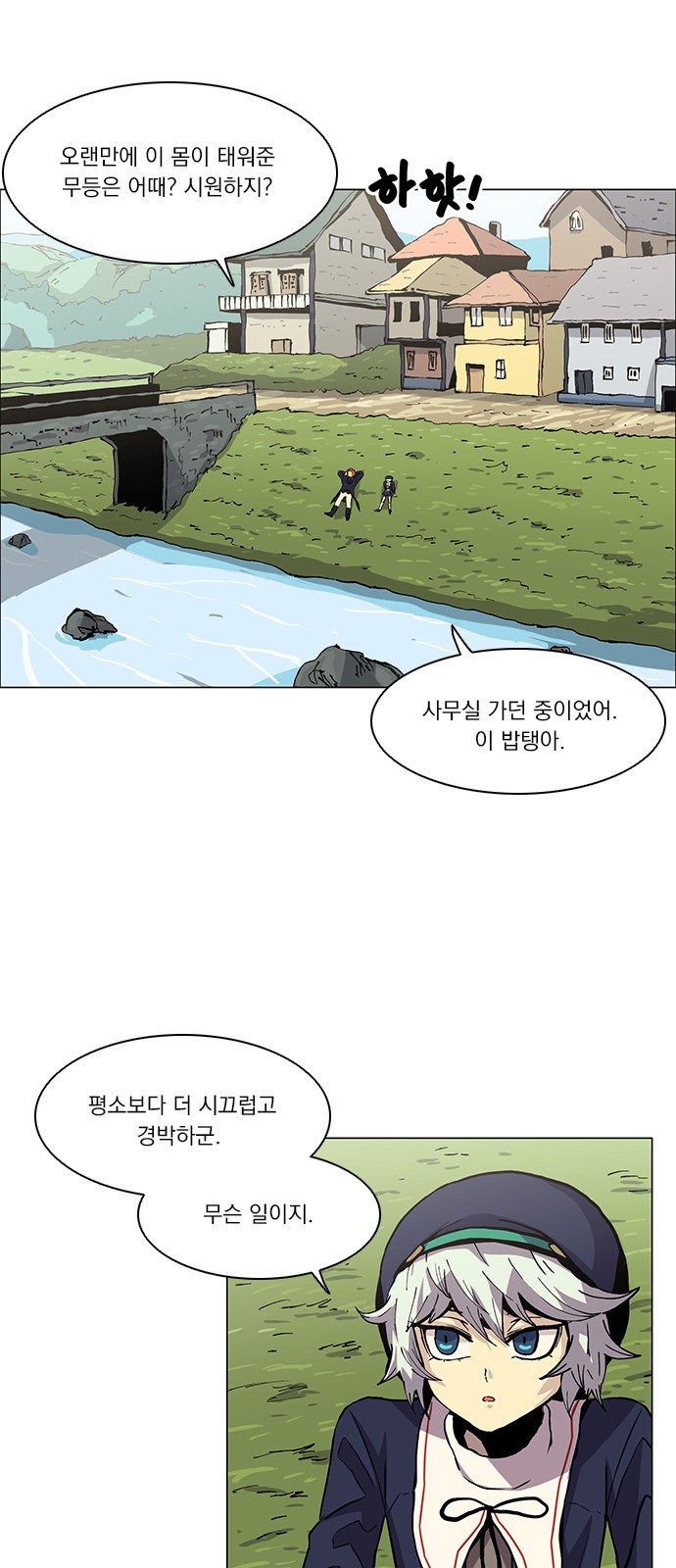 48 페이지