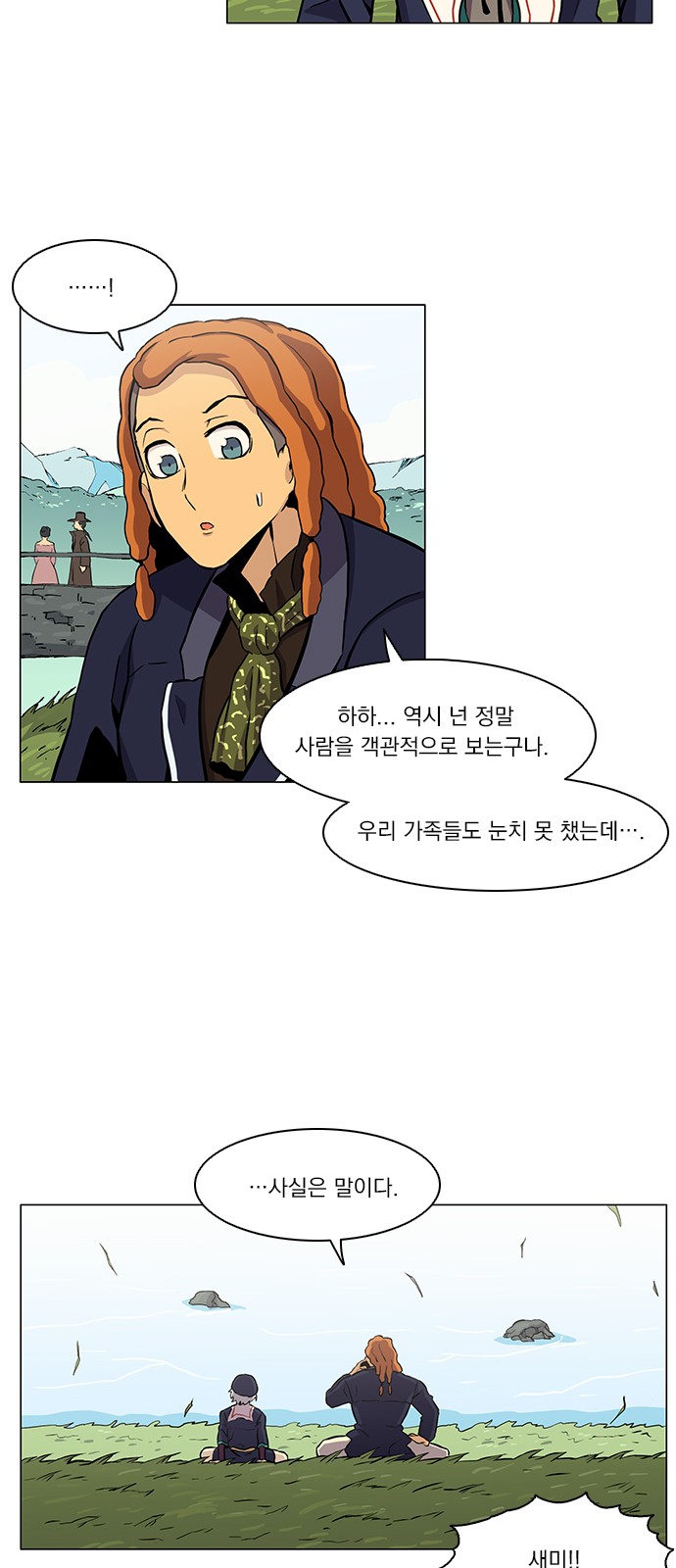 49 페이지