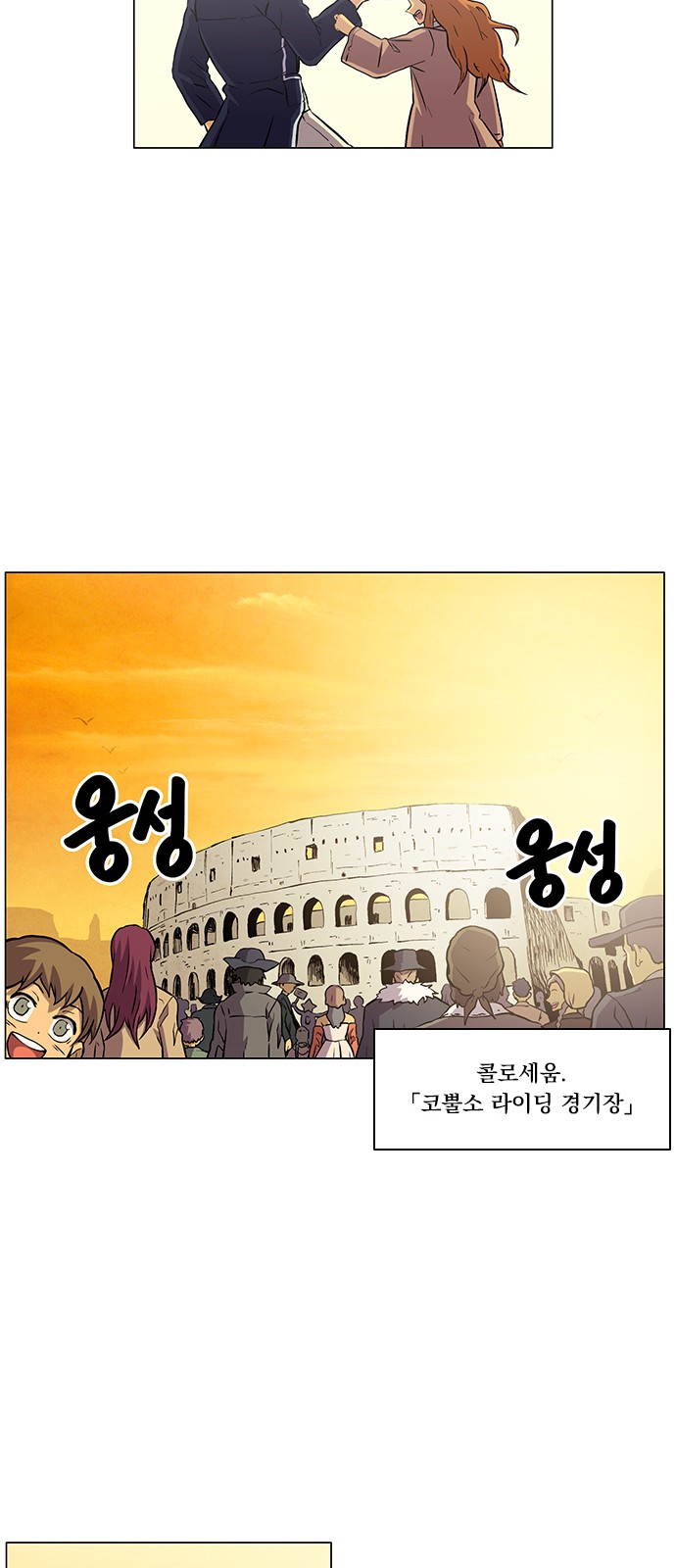 53 페이지