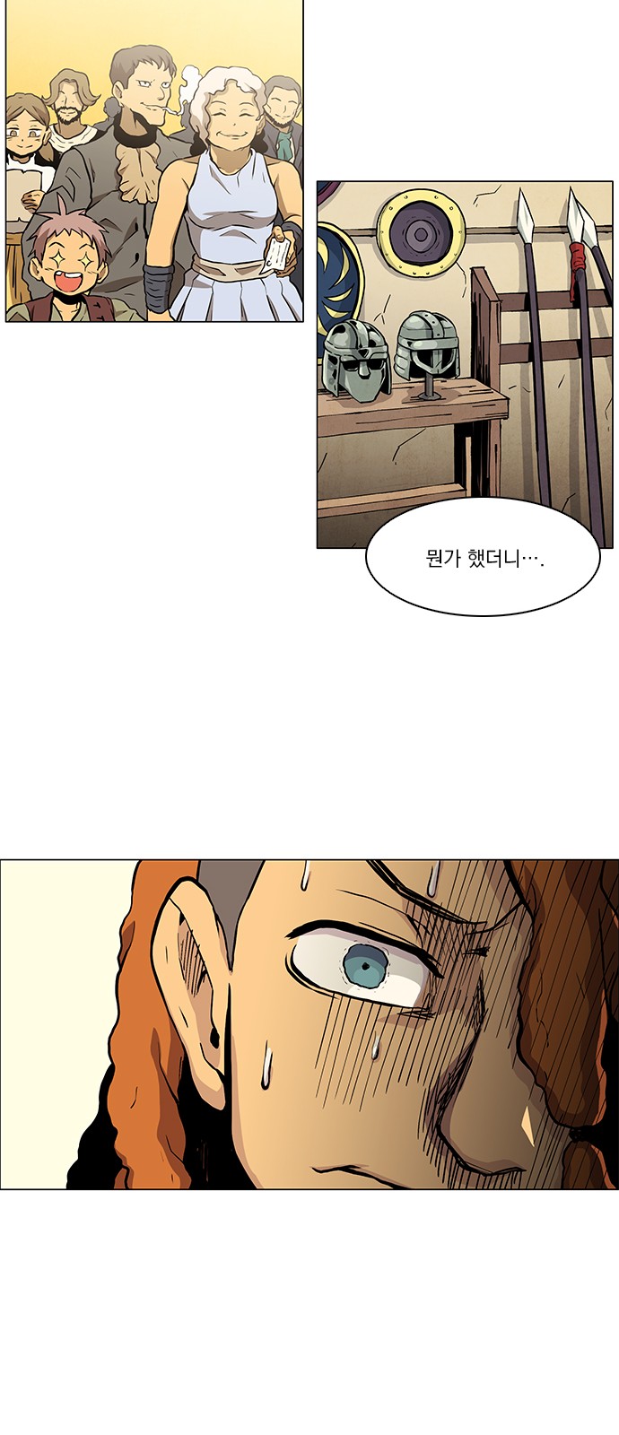 54 페이지