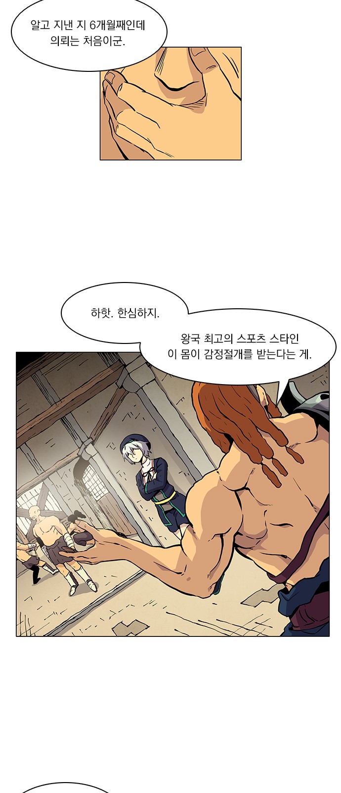 56 페이지