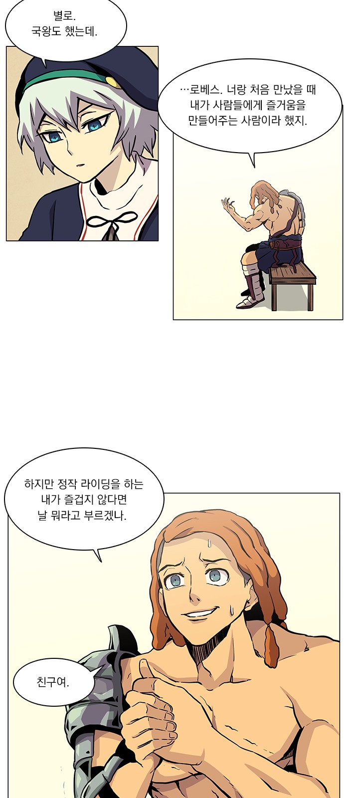 57 페이지
