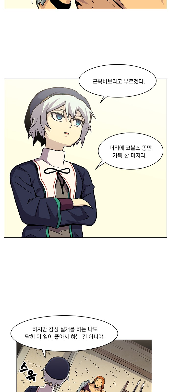 58 페이지
