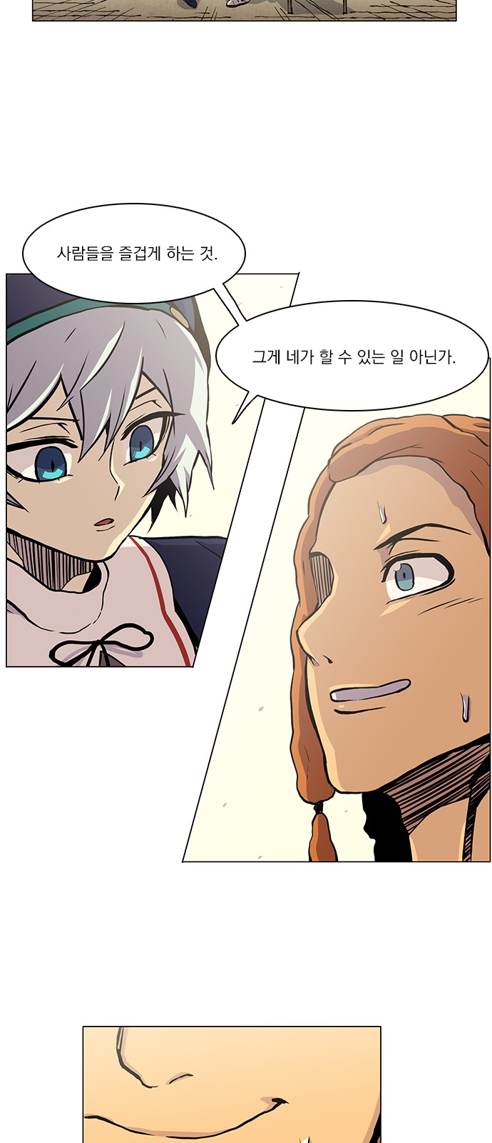 60 페이지