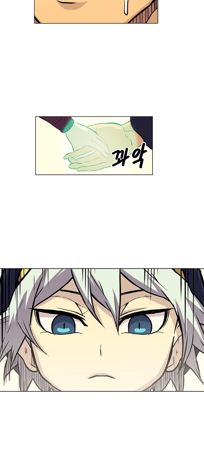 61 페이지