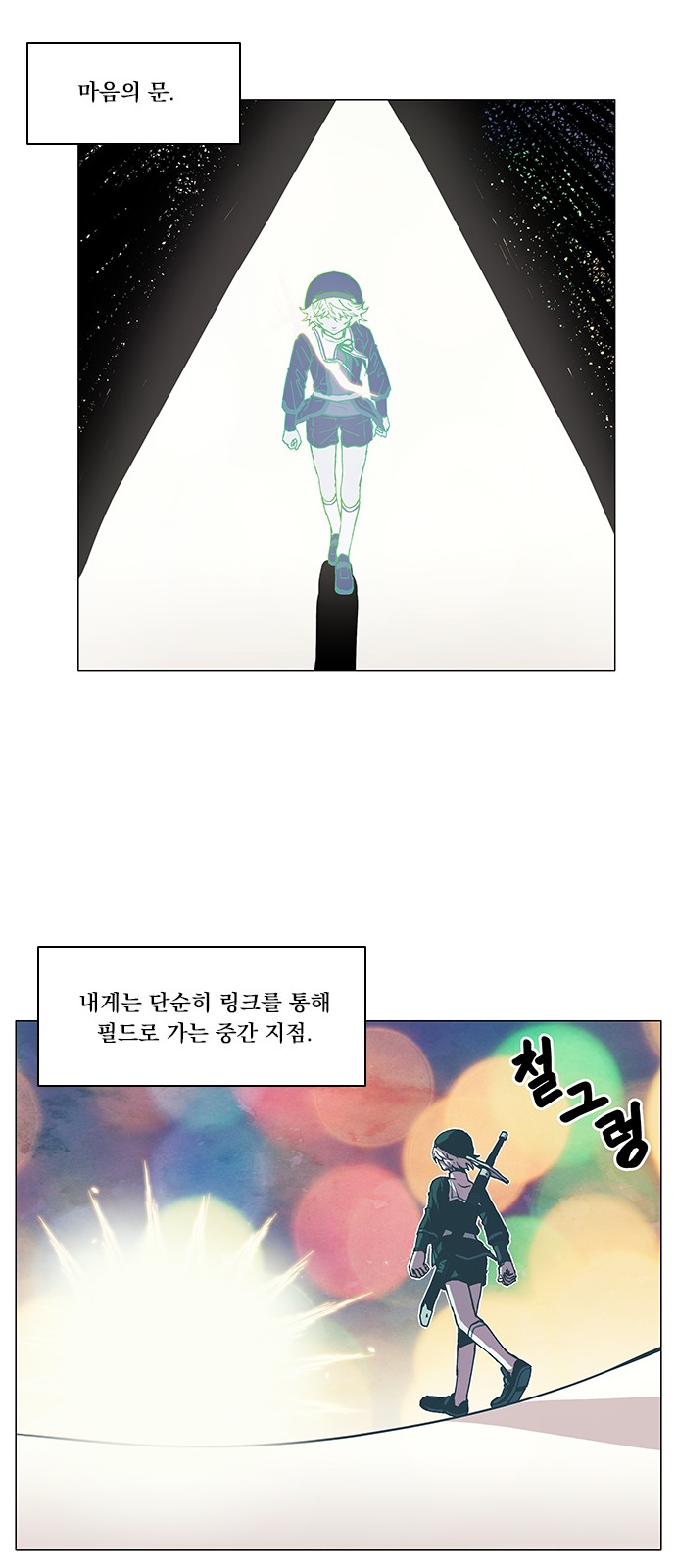 62 페이지