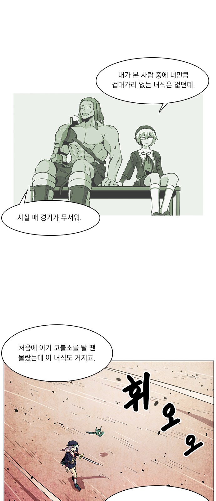 67 페이지