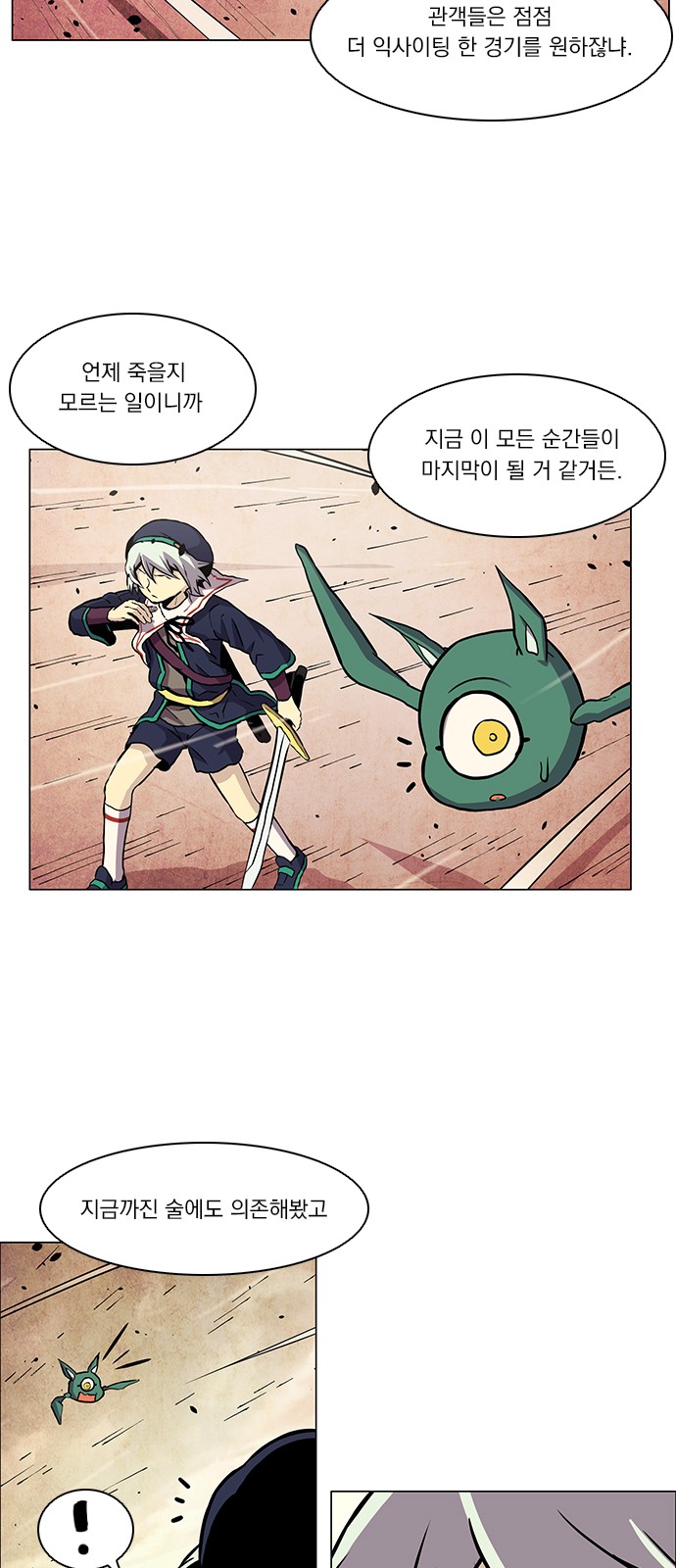 68 페이지