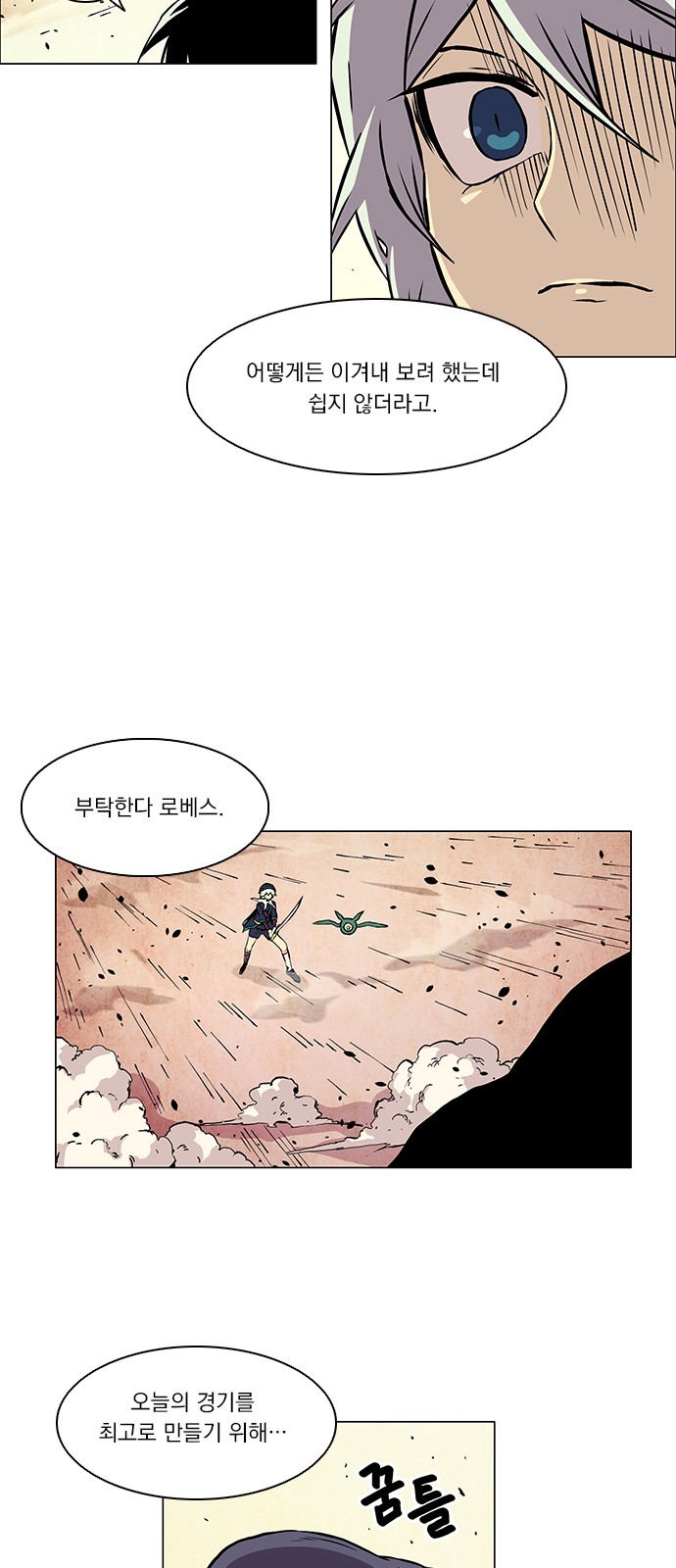 69 페이지