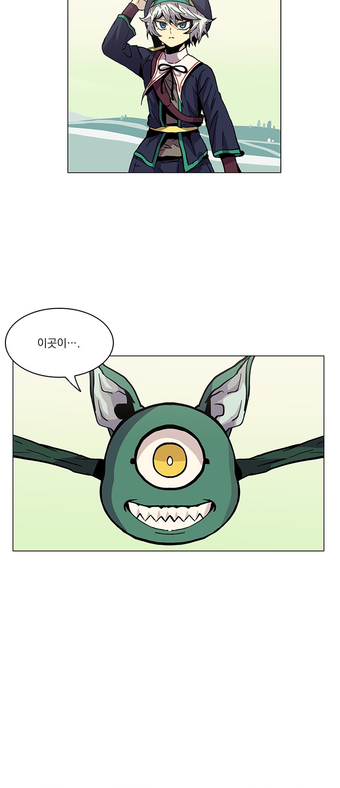 8 페이지