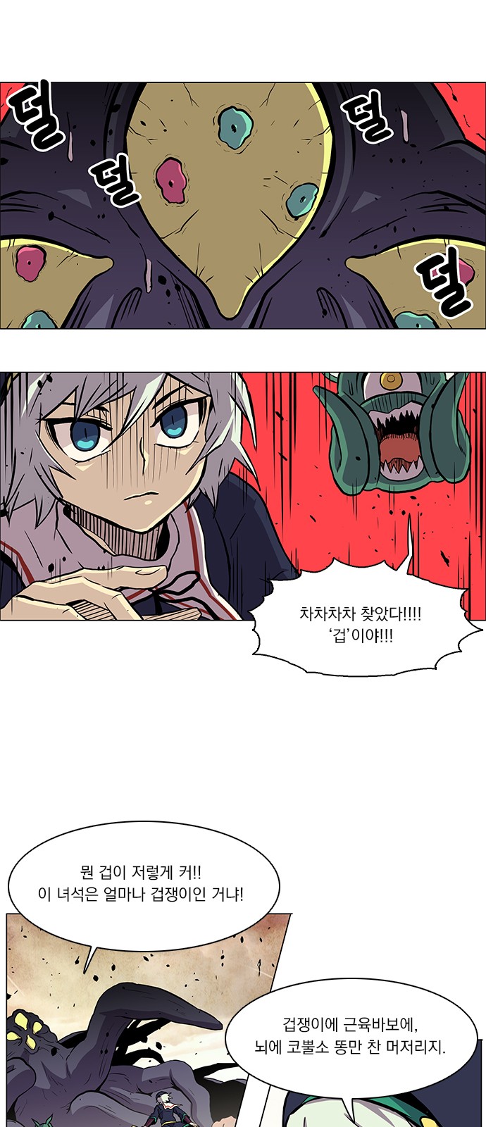 71 페이지