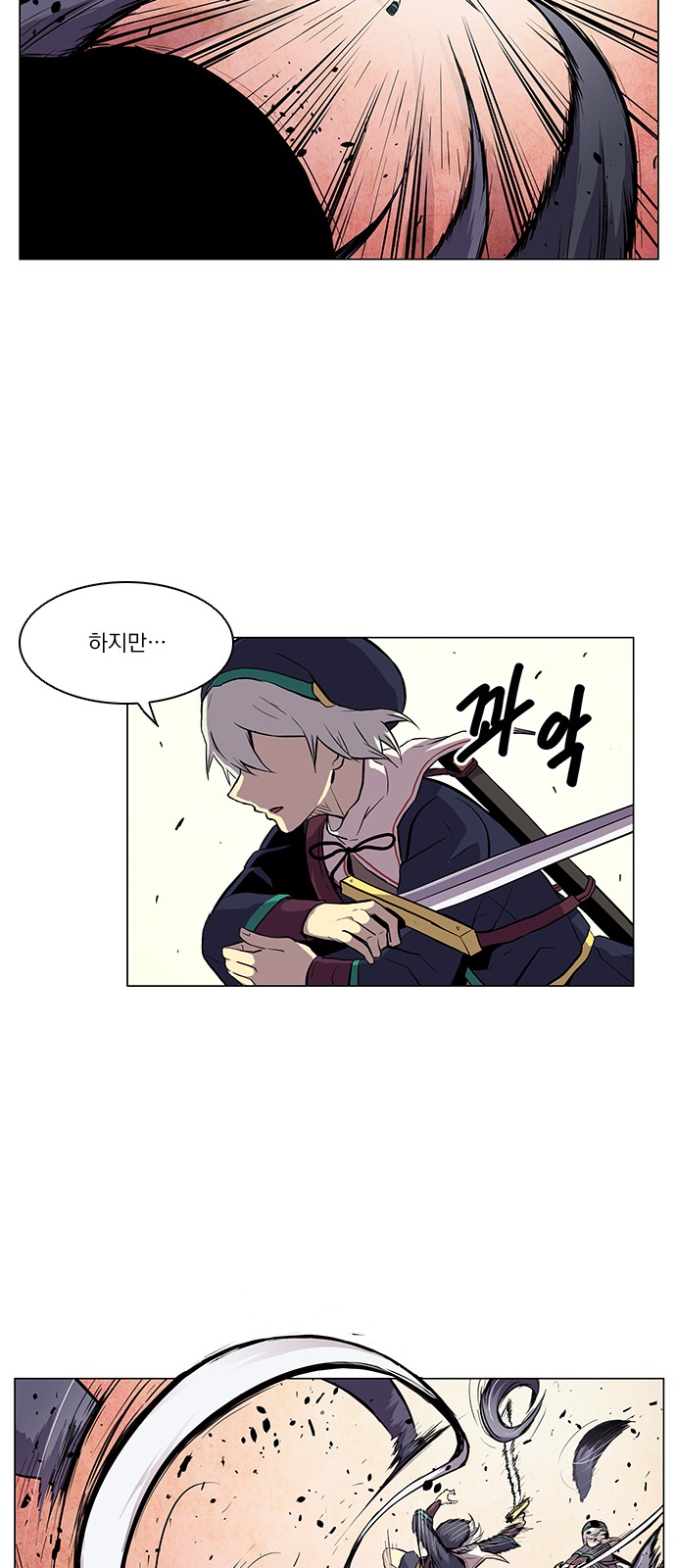 73 페이지
