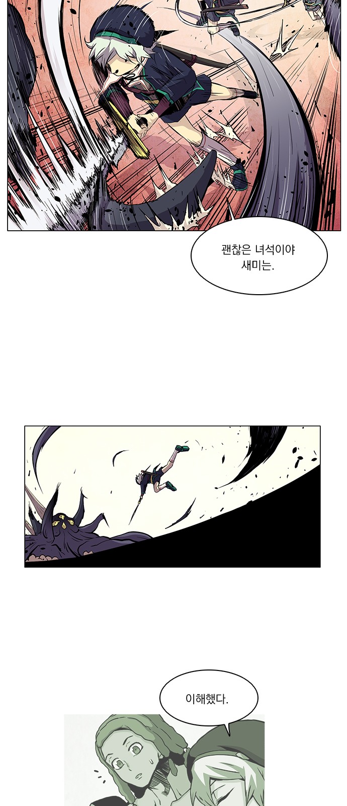 74 페이지