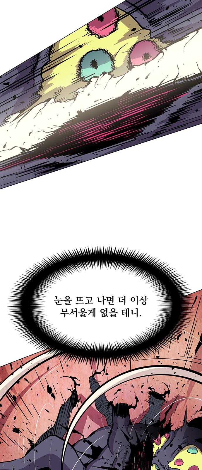 79 페이지