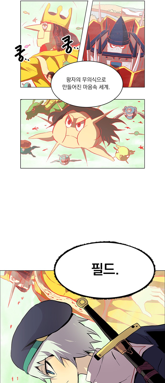 9 페이지