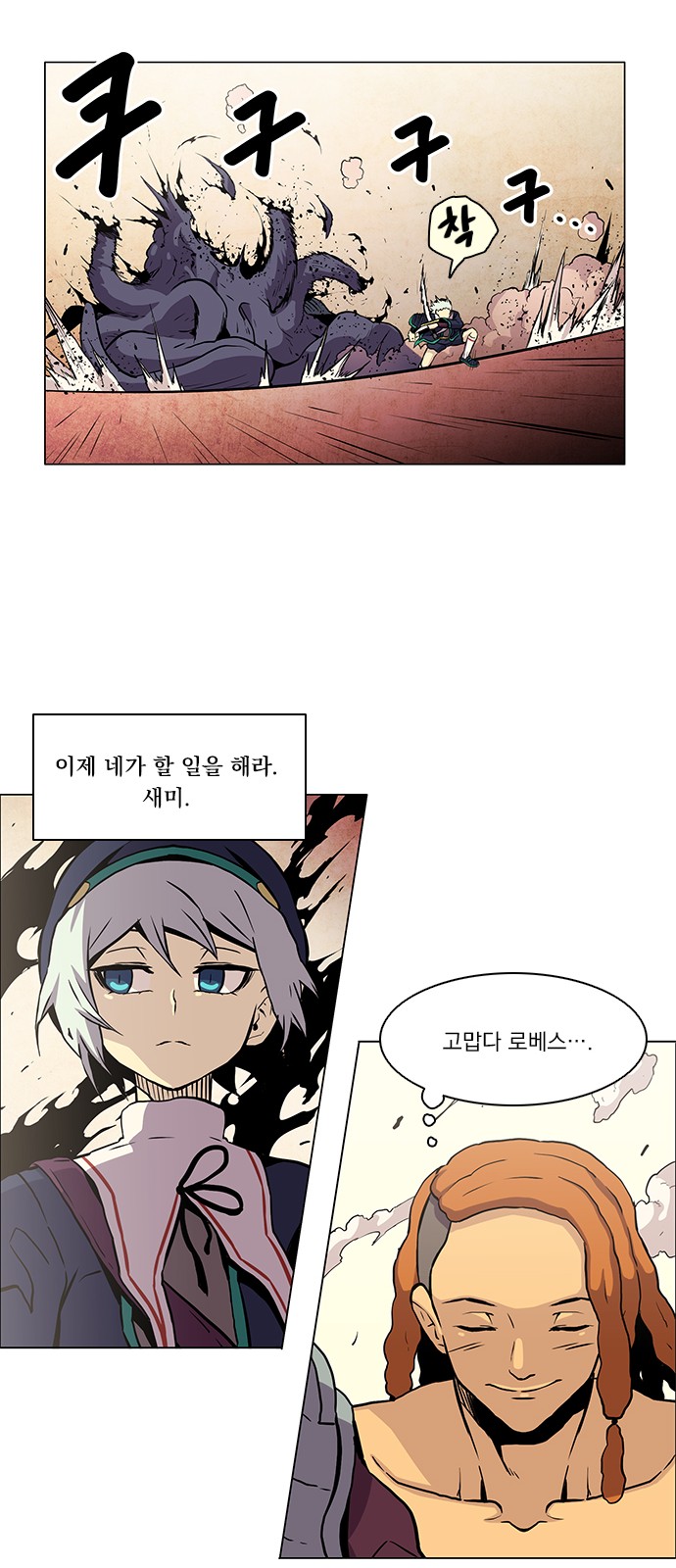 81 페이지