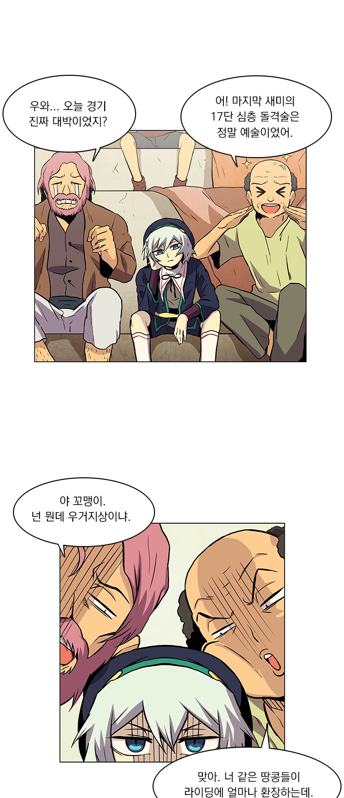 83 페이지
