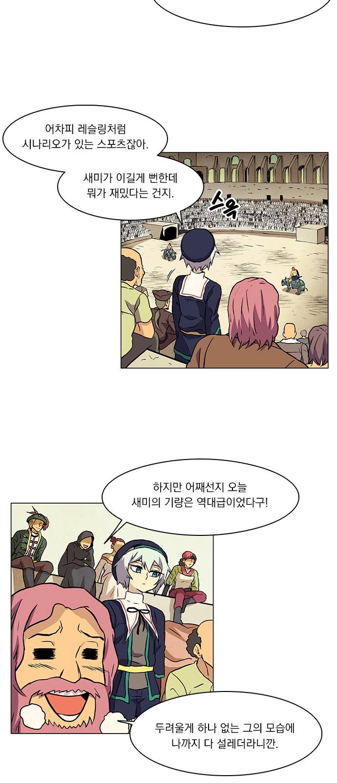 84 페이지