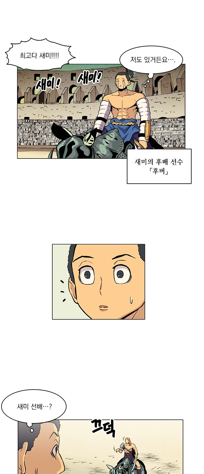 85 페이지