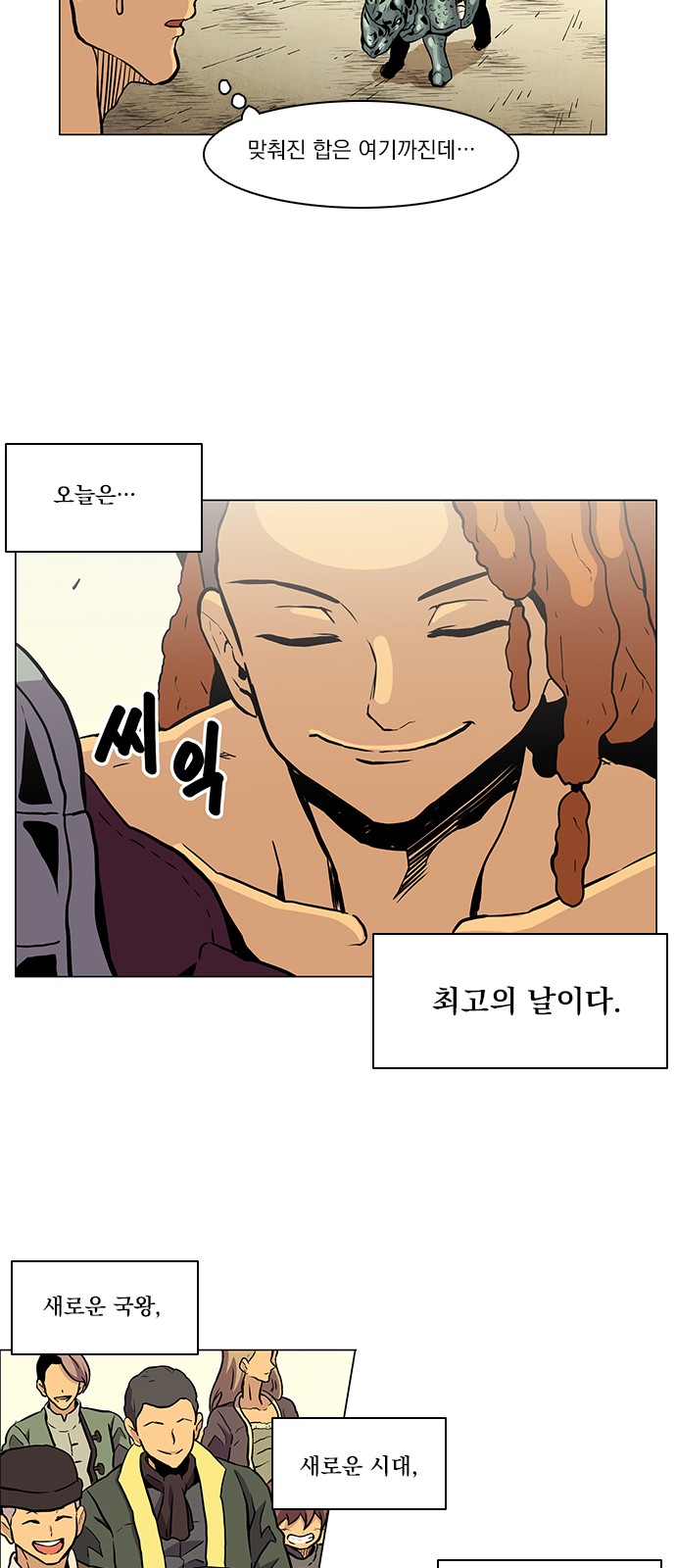 86 페이지