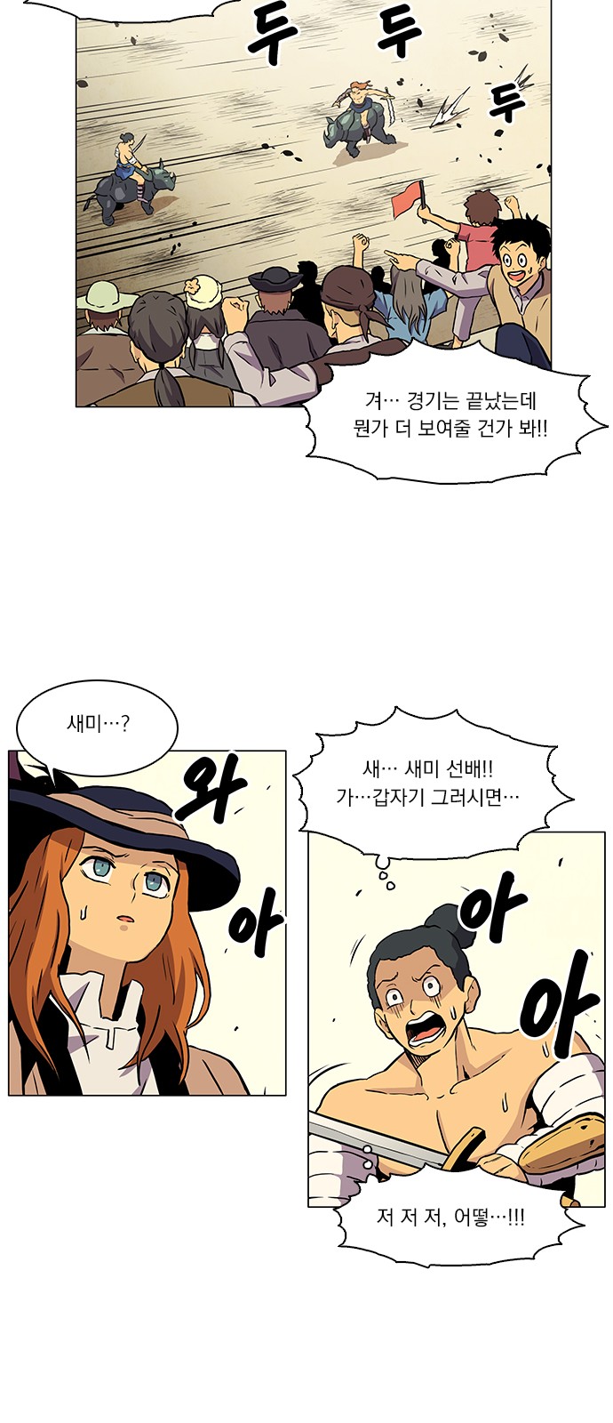 89 페이지