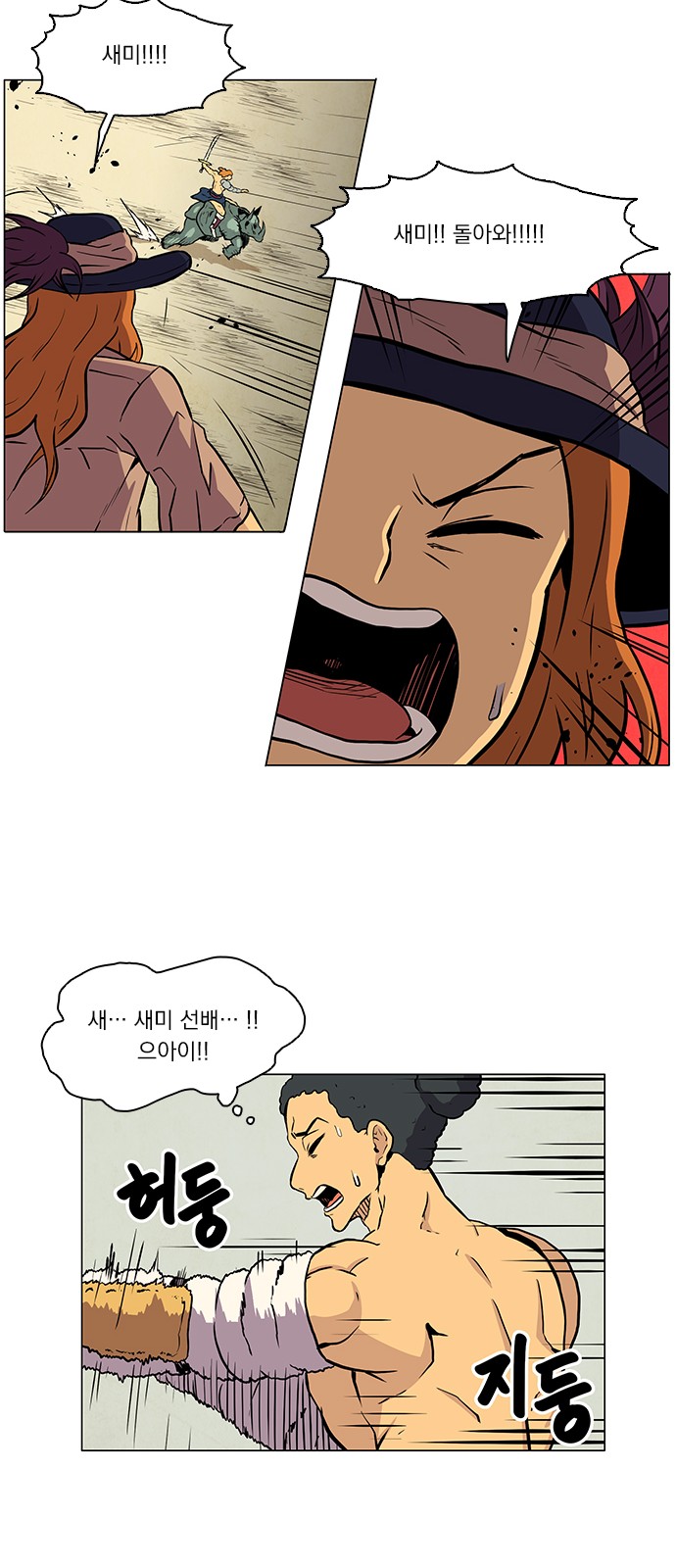 91 페이지