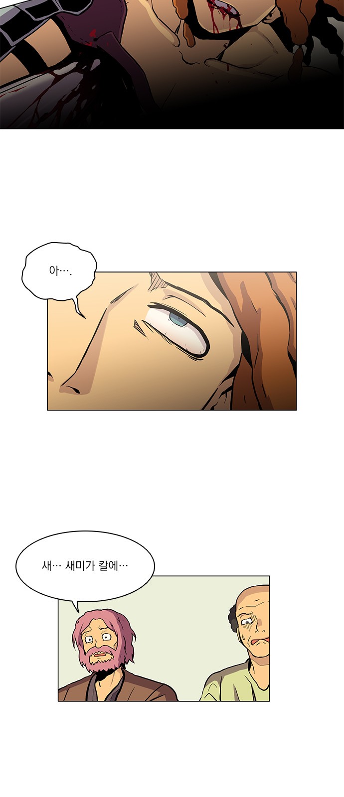 94 페이지