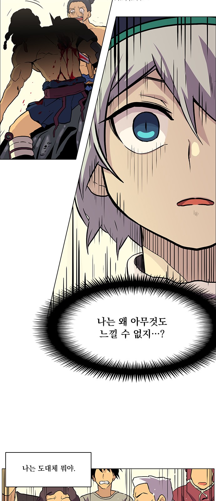 97 페이지
