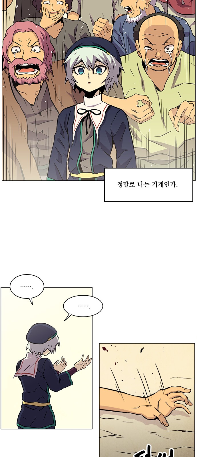 98 페이지