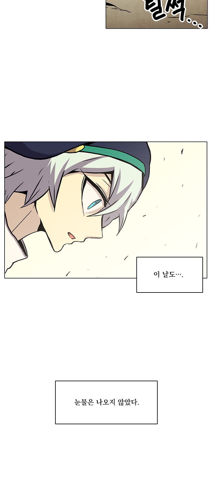 99 페이지