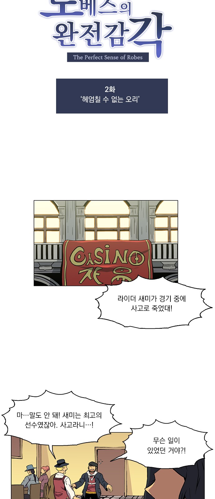 11 페이지