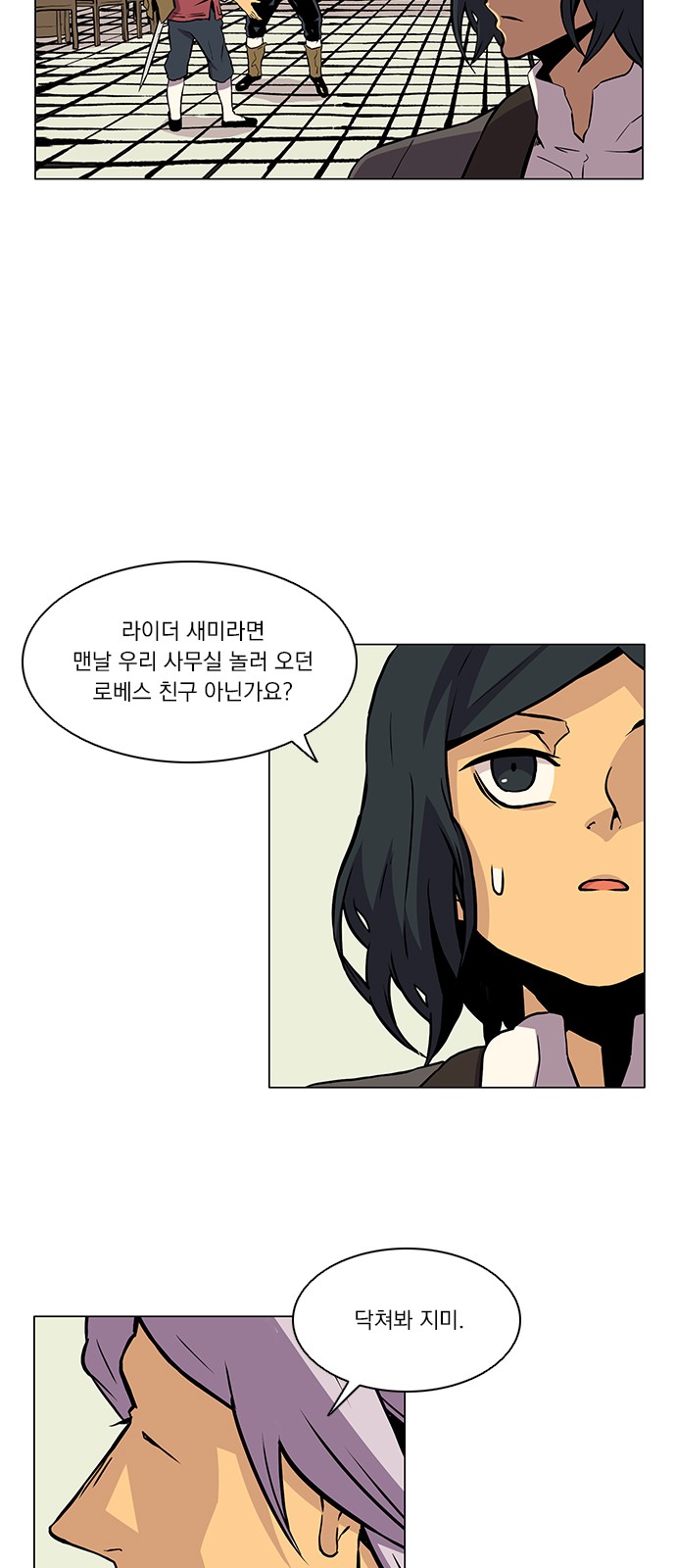 12 페이지