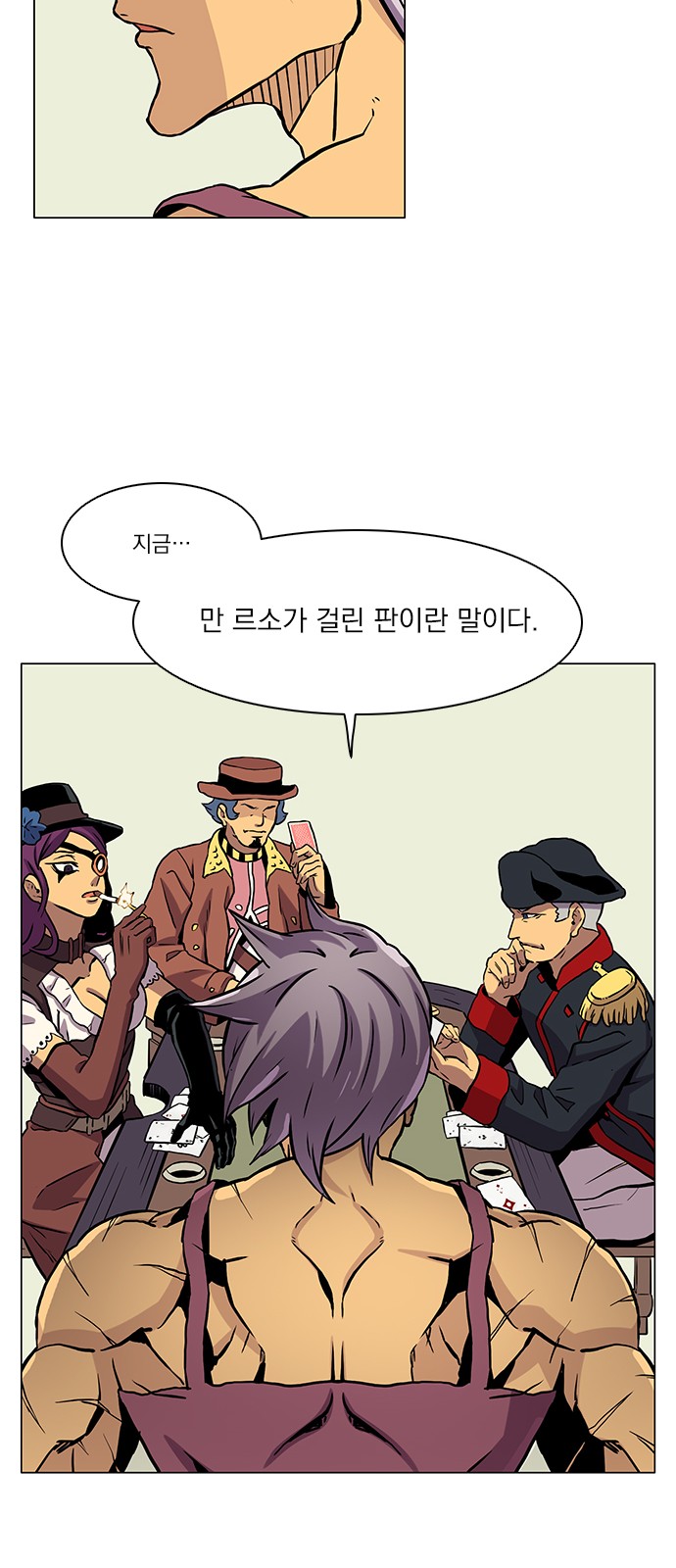 13 페이지