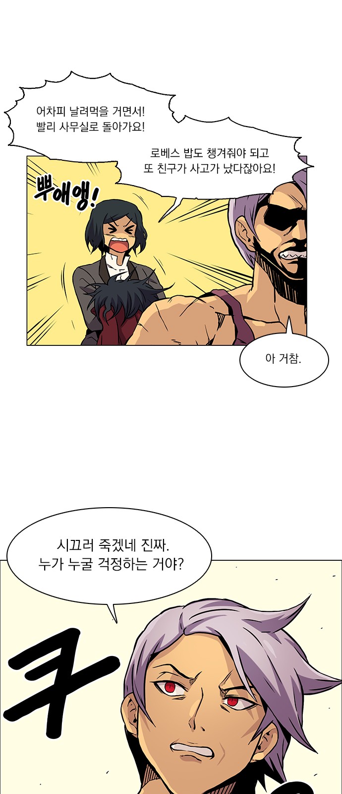 14 페이지