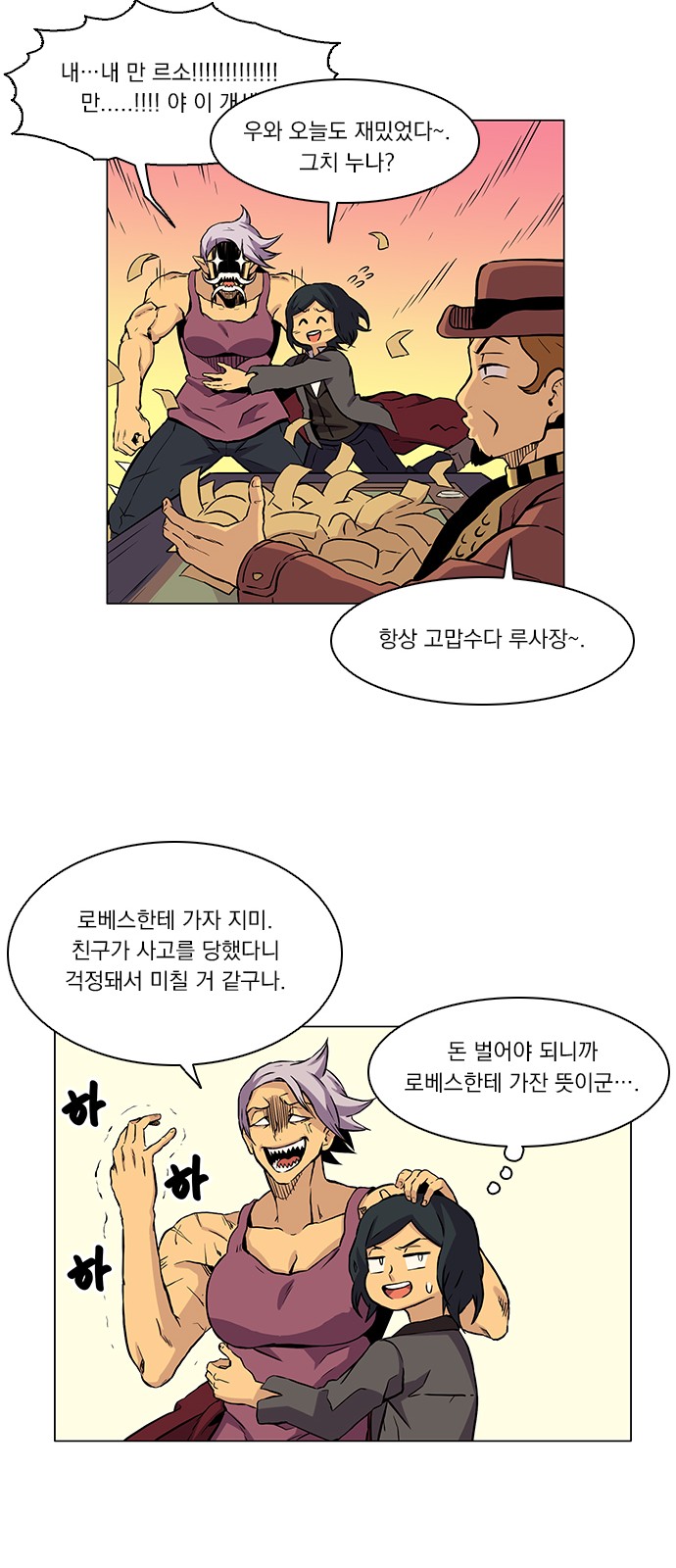 16 페이지