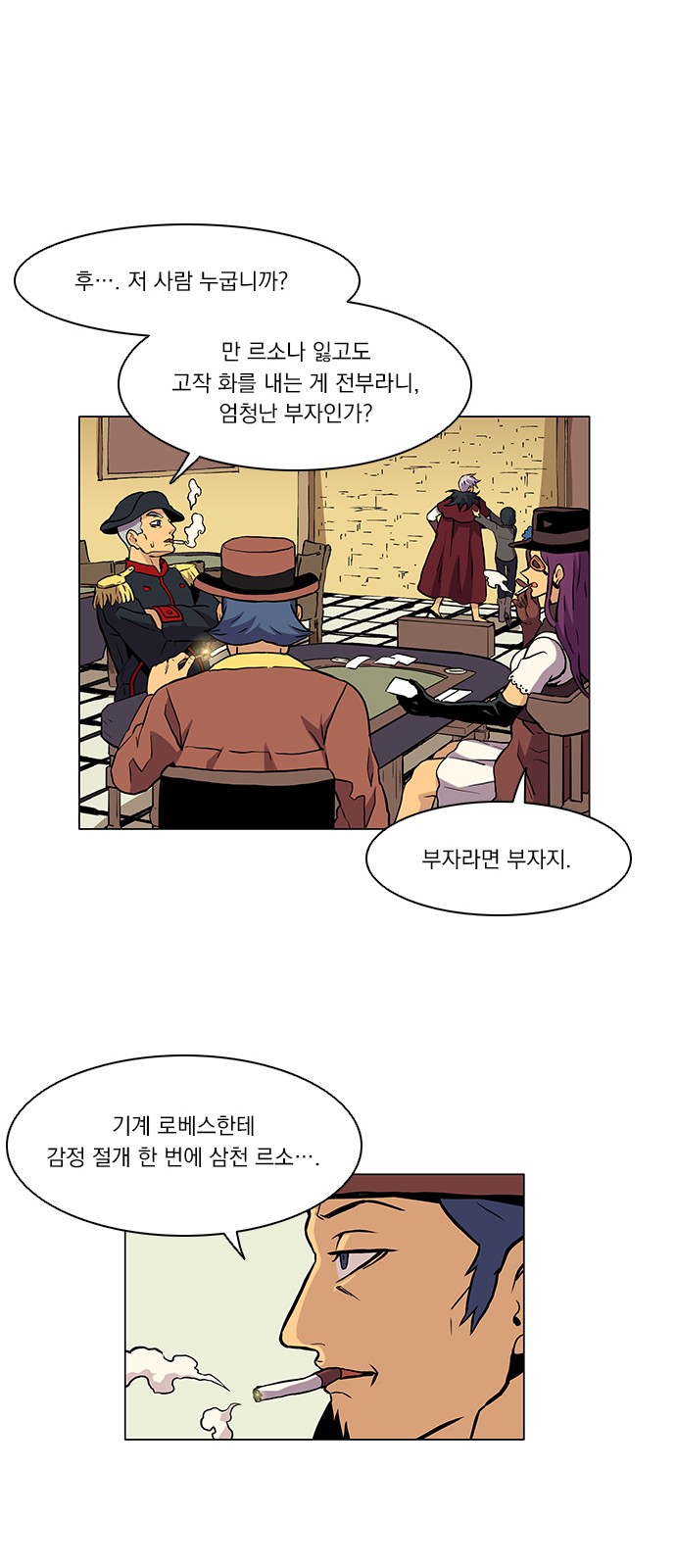 17 페이지