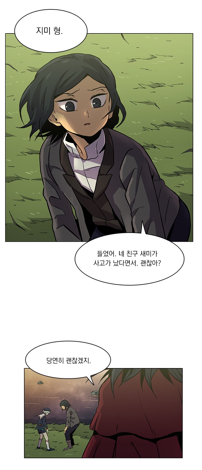 21 페이지
