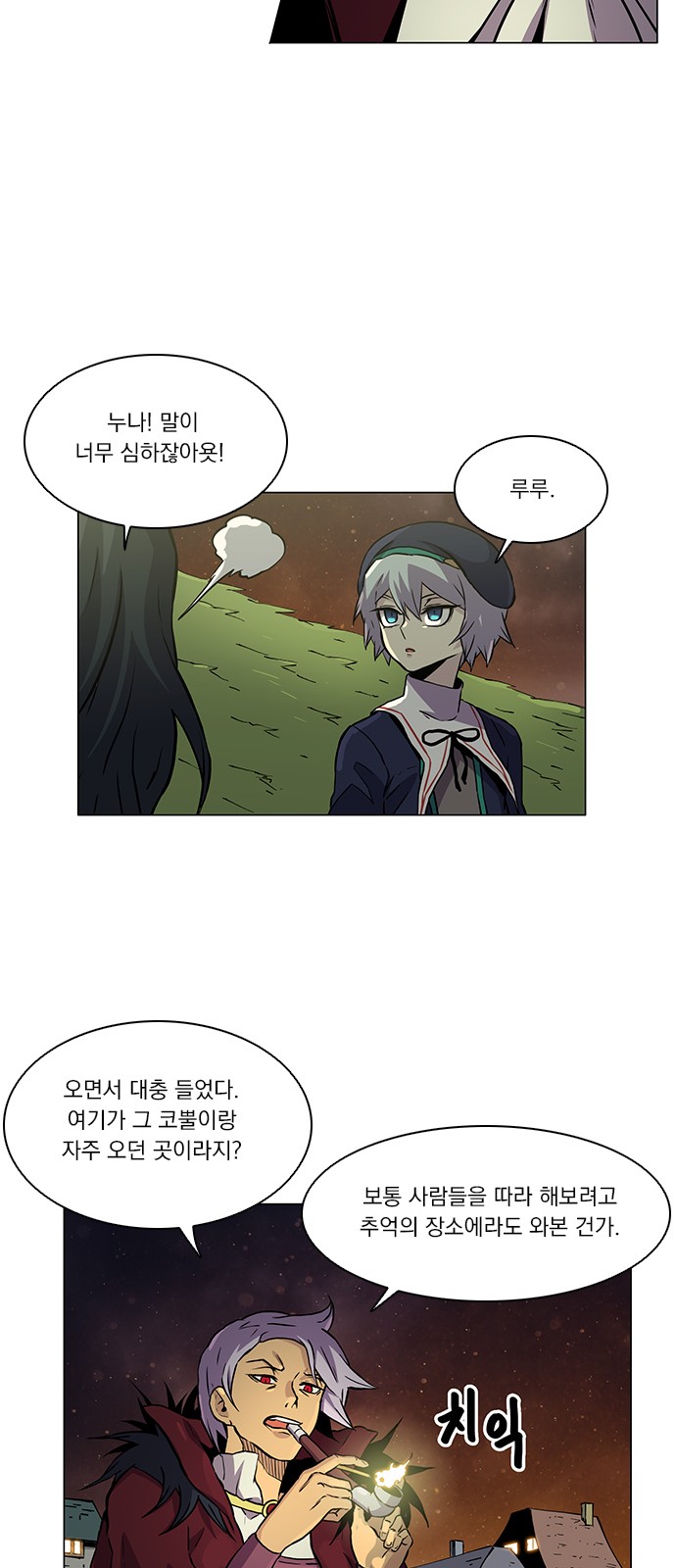 23 페이지