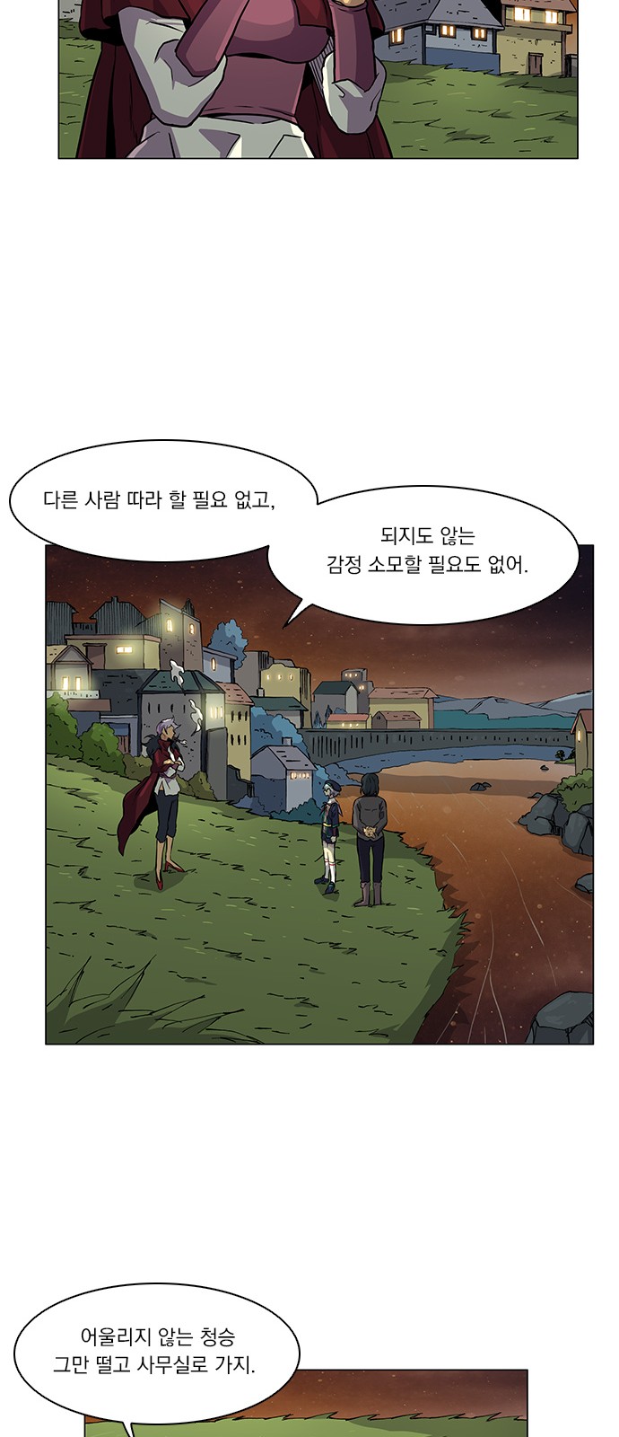 24 페이지