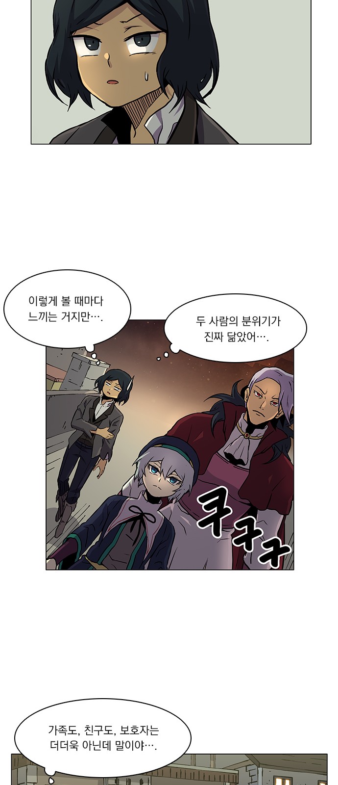 26 페이지