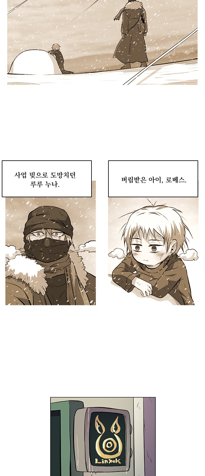 28 페이지
