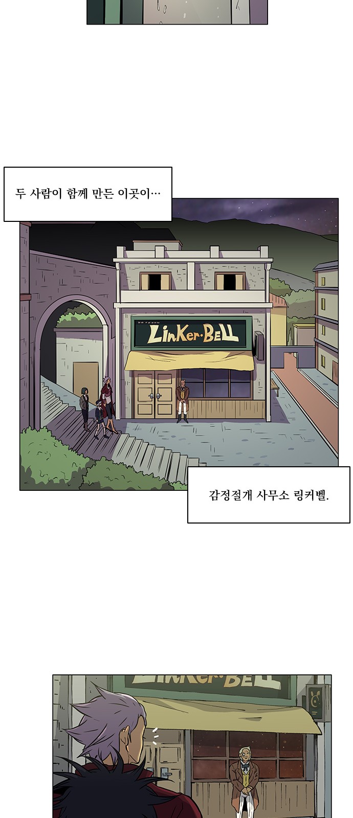 29 페이지