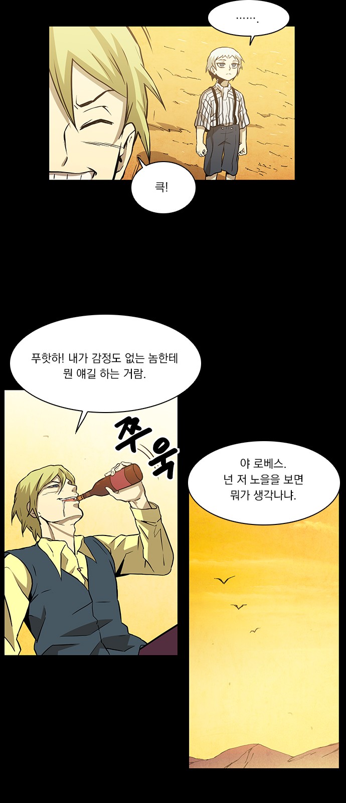 3 페이지