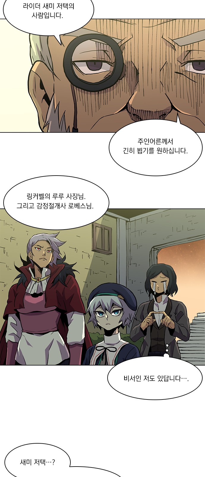 31 페이지