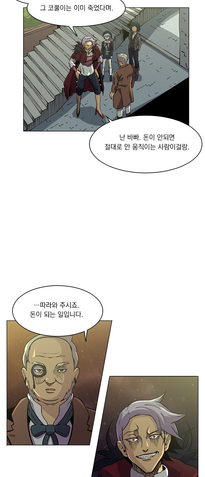 32 페이지