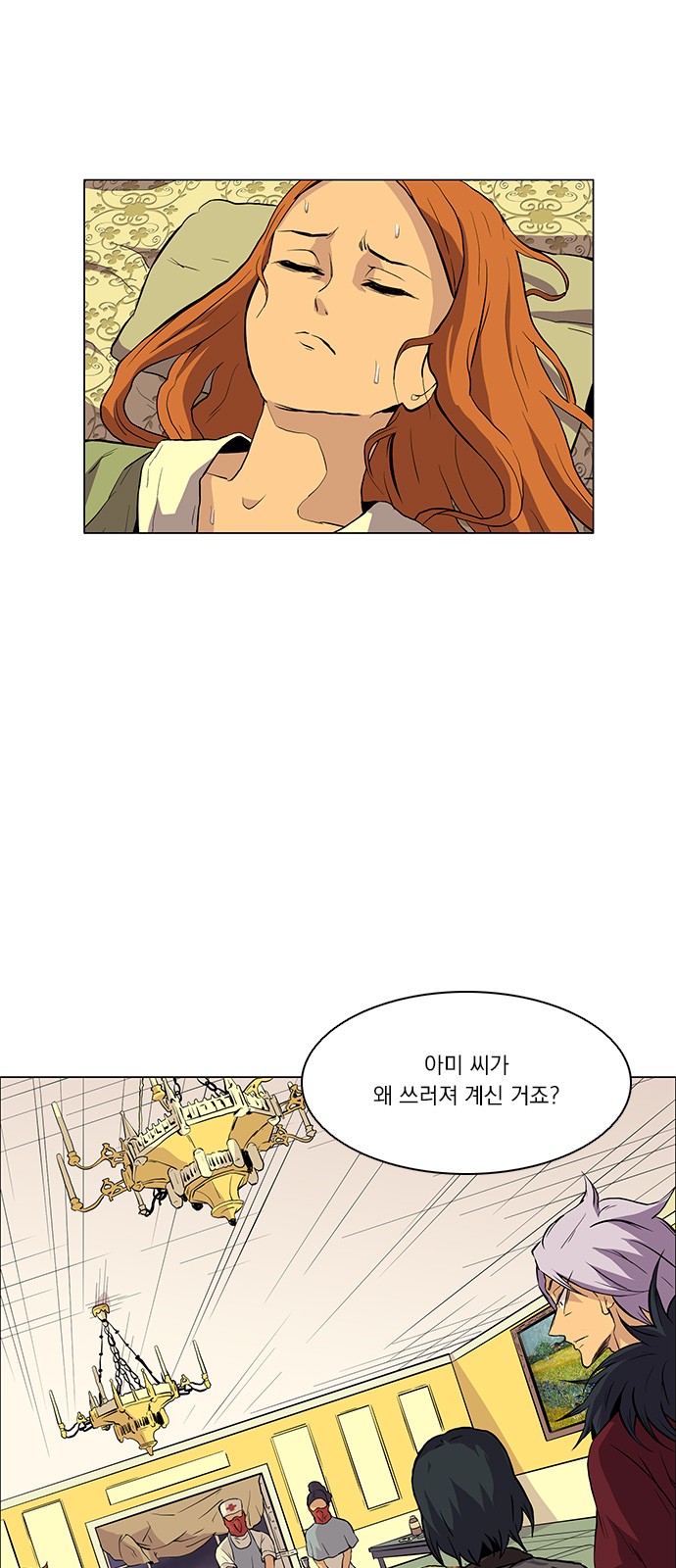 35 페이지