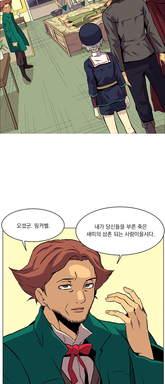 36 페이지