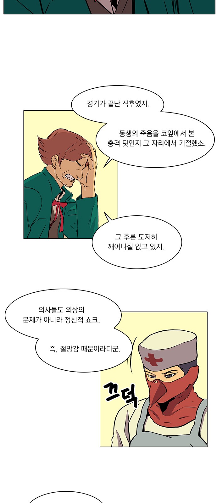 37 페이지